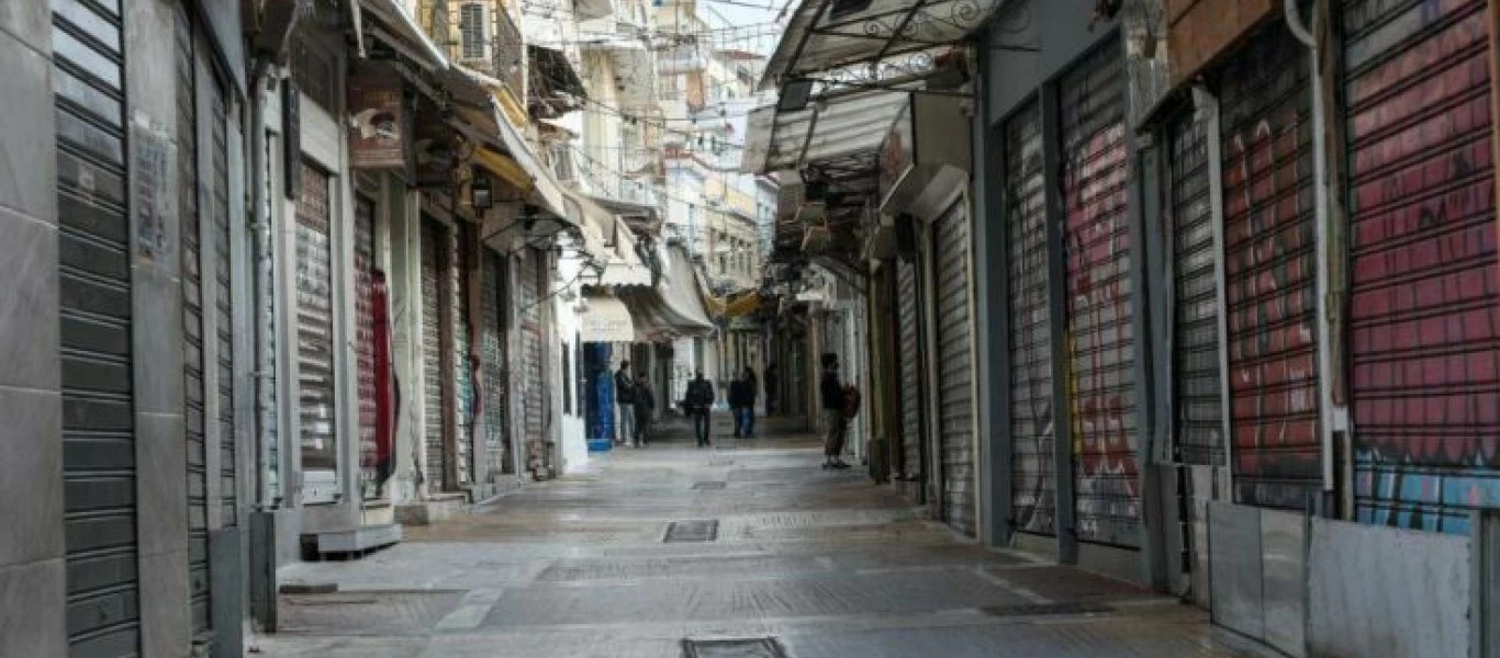 Το πακέτο μέτρων του Ιανουαρίου για τη στήριξη των επιχειρήσεων